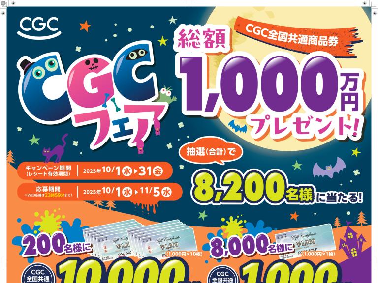 「8000売却済み」すーぱーそに子限定企業コラボポスター額装 K-1サイズポスター永井博「BLUE CAR AND THE BEACH」[特製ミラー