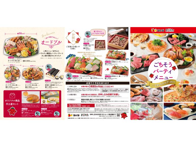 東広島市１（西条・八本松） ２０１８０４/ゼンリン（大型本） 東広島市1（西条・八本松） 201804/ゼンリン（大型本