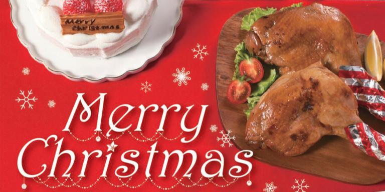 クリスマスメニュー