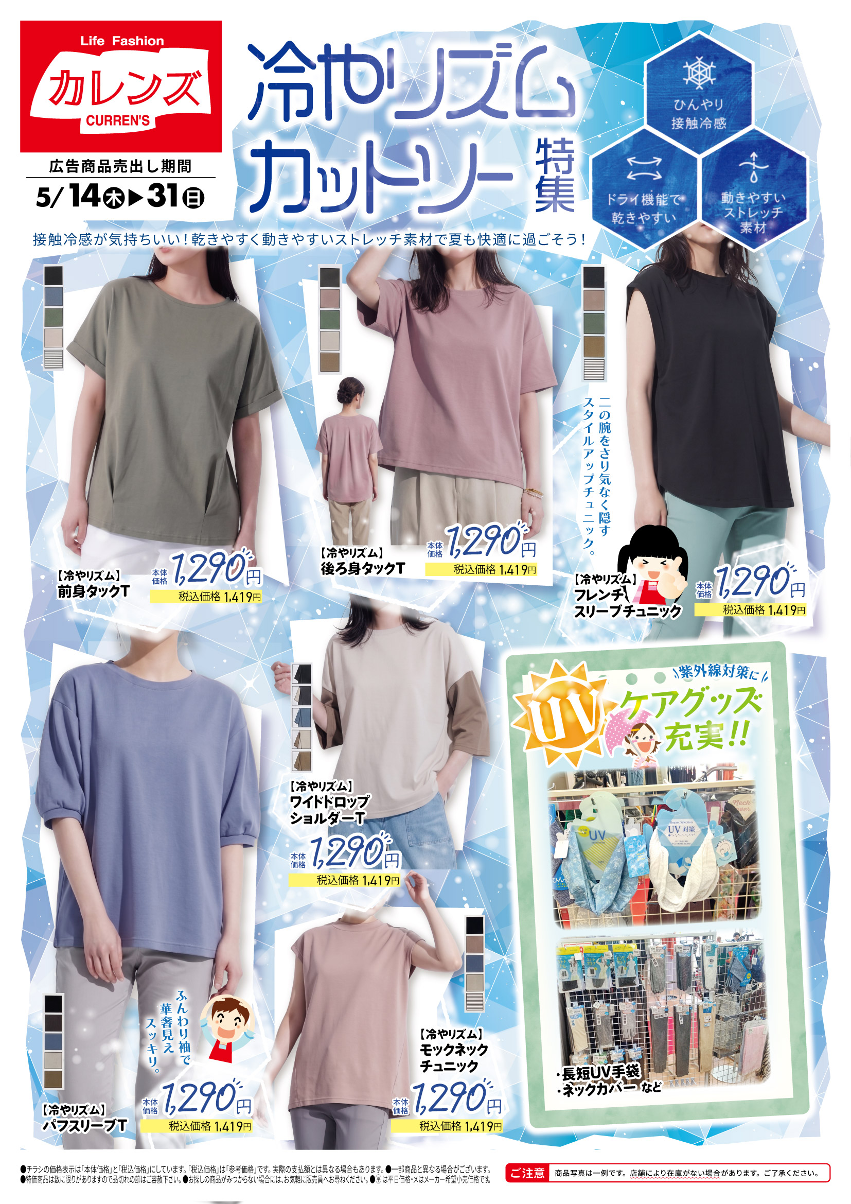 ショージ みどり坂店 | 西條商事株式会社